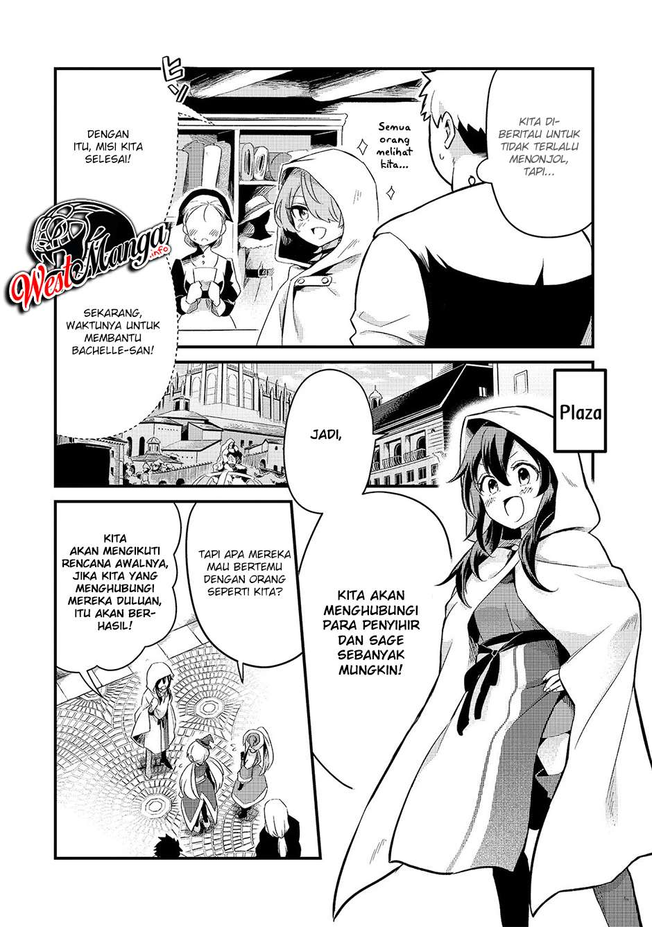 Welcome to Cheap Restaurant of Outcasts! (Tsuihousha Shokudou e Youkoso!)